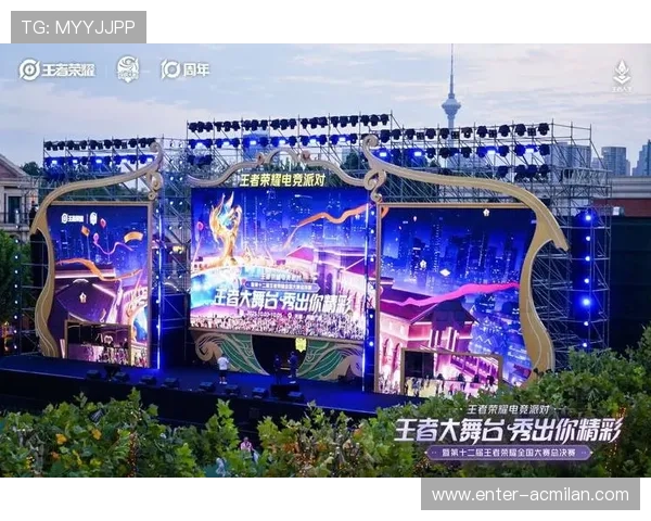 《王者荣耀全民赛，热血青春燃烧赛场》，王者全民竞赛