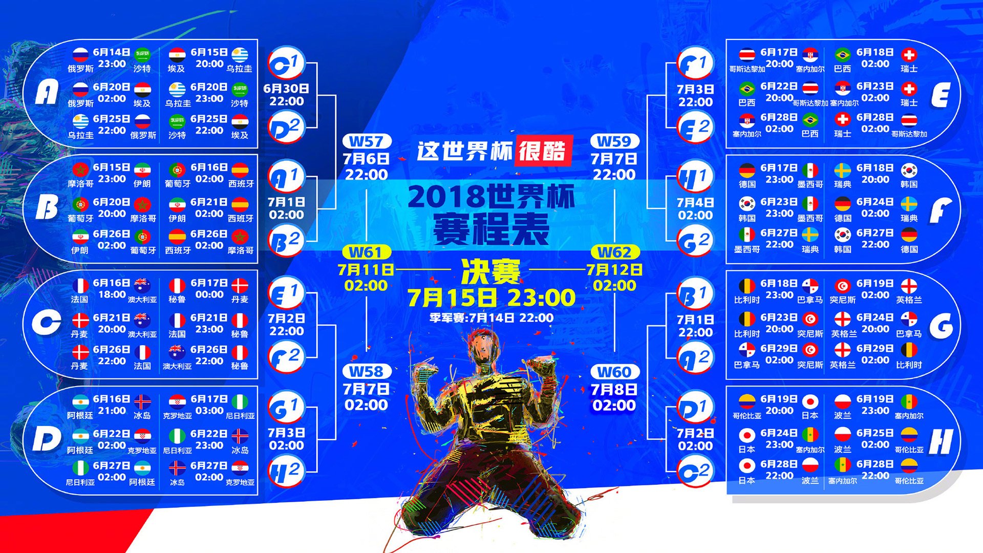 “山地扩展项目全组合积分赛” 将多项户外技能融于一赛